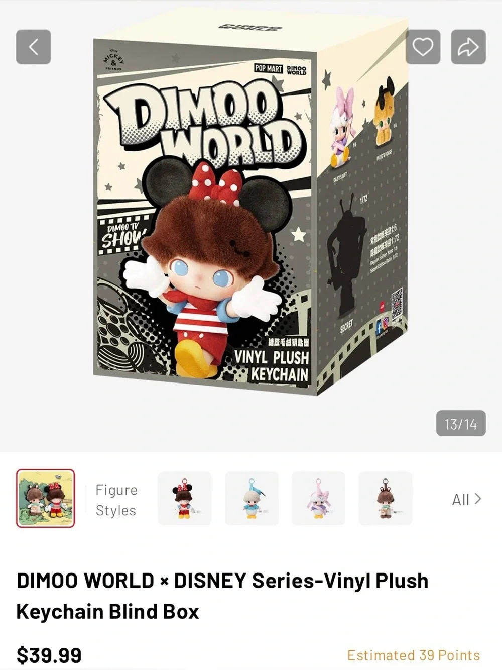Dimoo World - Disney Series Vinyl Plush Keychain